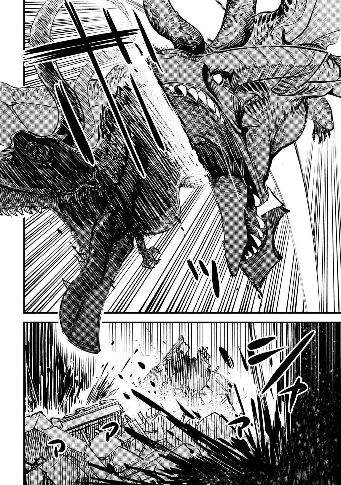 Kaifuku Jutsushi no Yarinaoshi 17