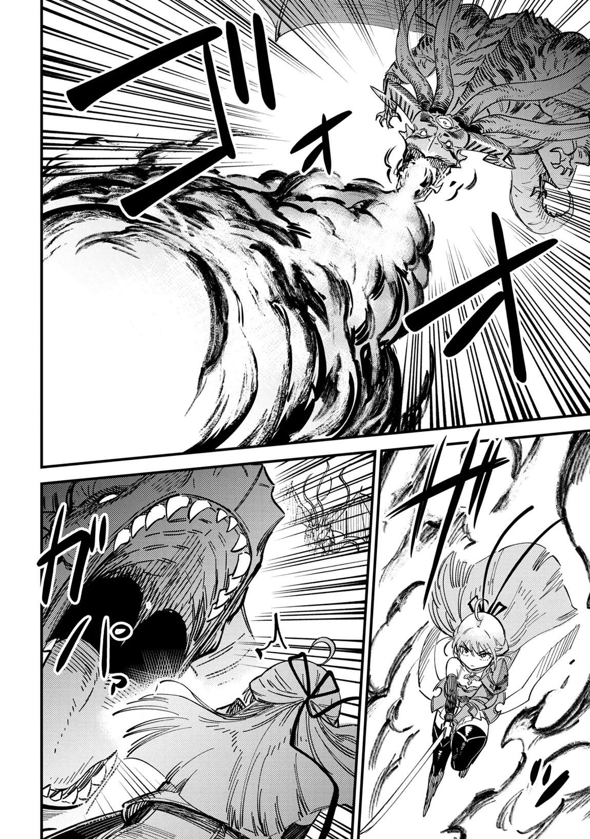 Kaifuku Jutsushi no Yarinaoshi 9