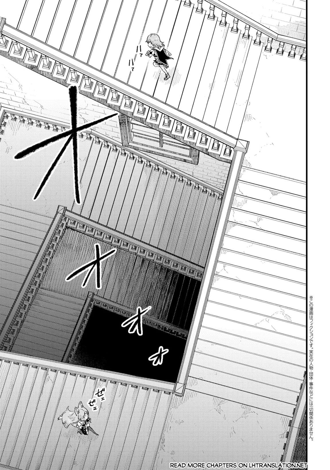 Kaifuku Jutsushi no Yarinaoshi 2