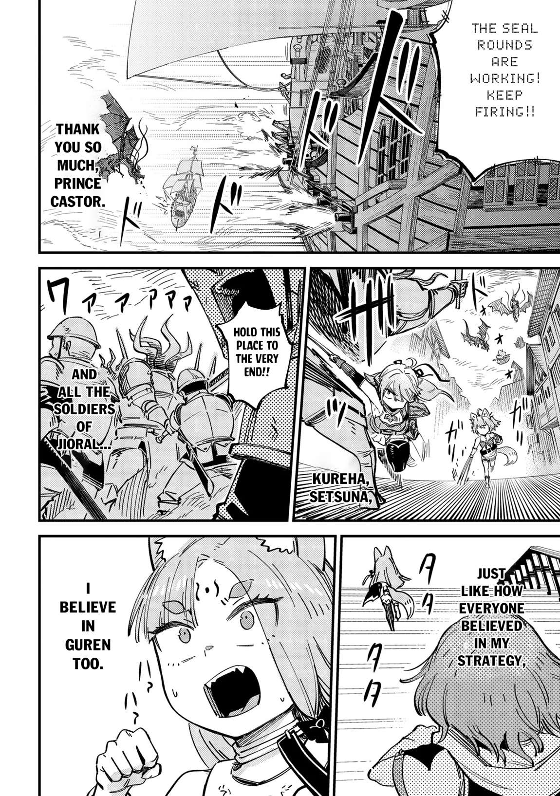 Kaifuku Jutsushi no Yarinaoshi 19