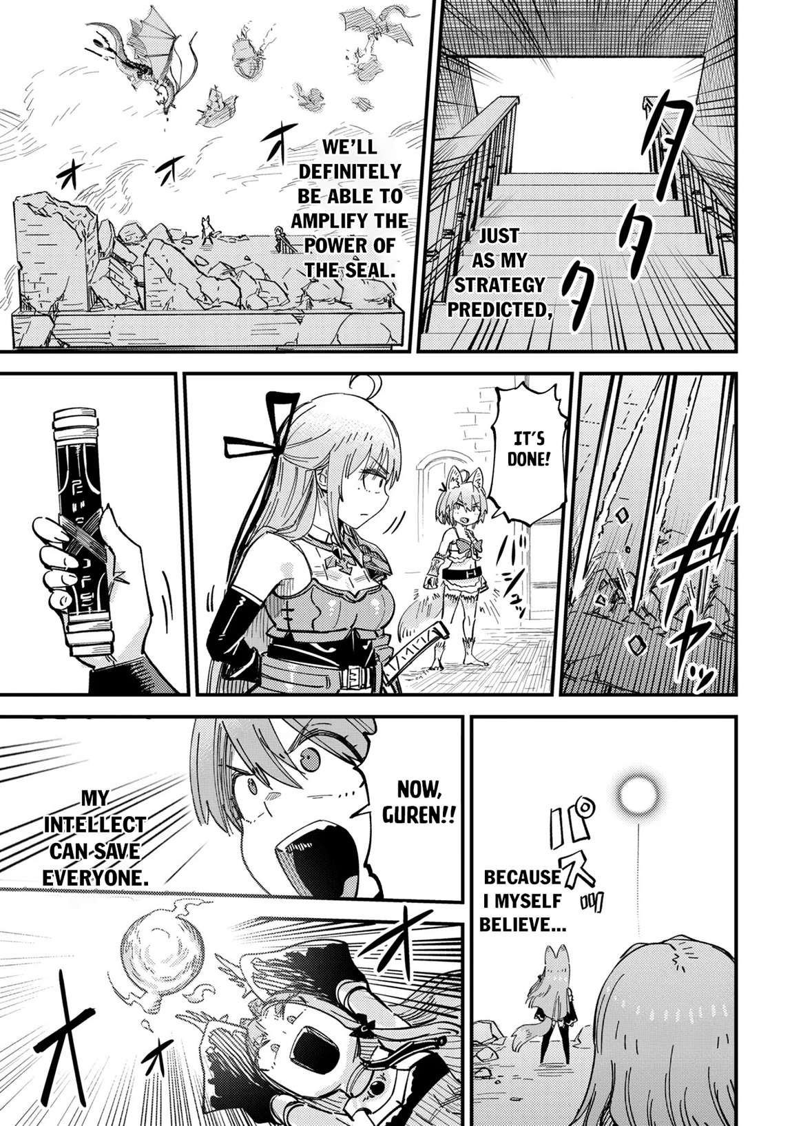 Kaifuku Jutsushi no Yarinaoshi 20
