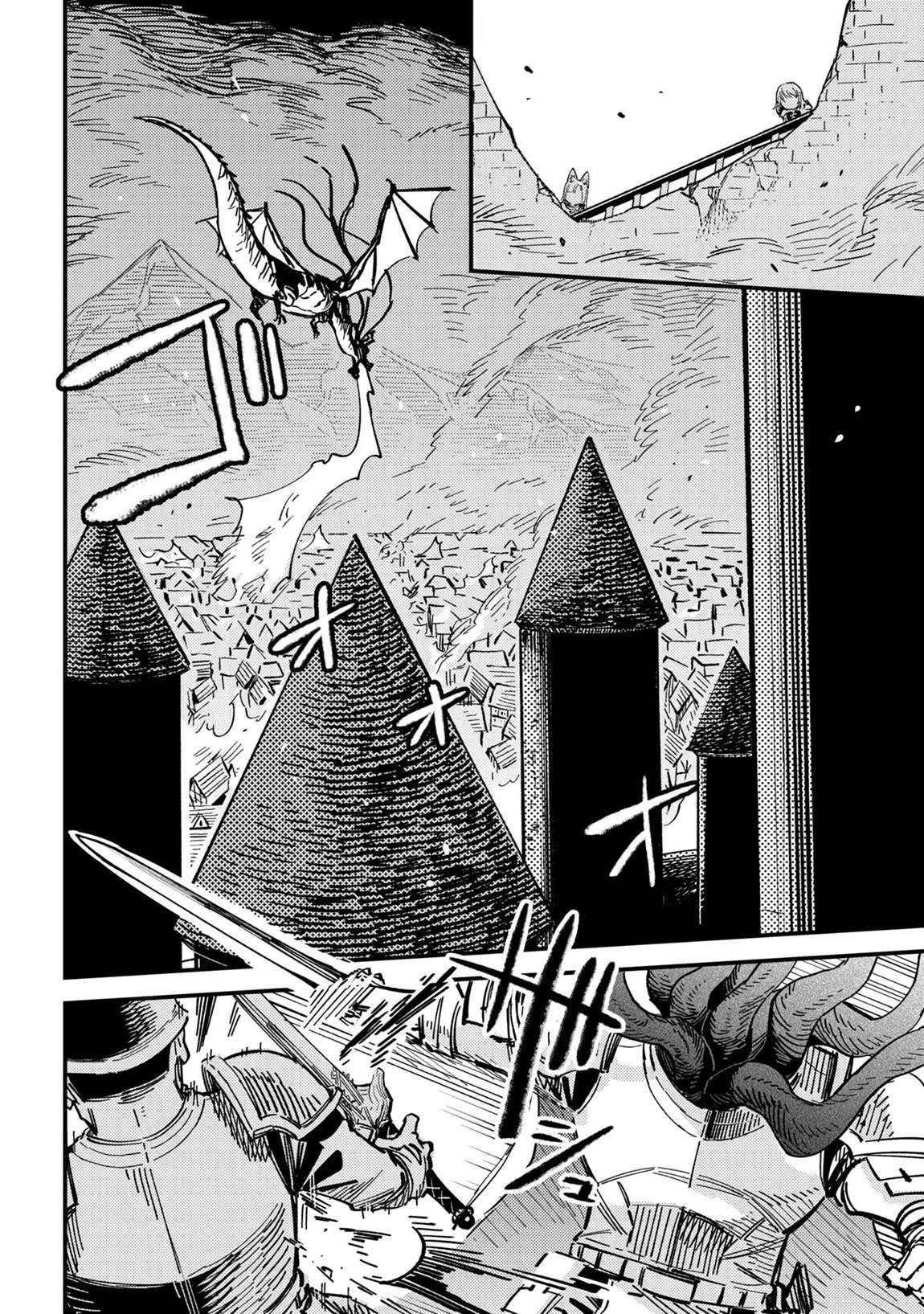 Kaifuku Jutsushi no Yarinaoshi 5