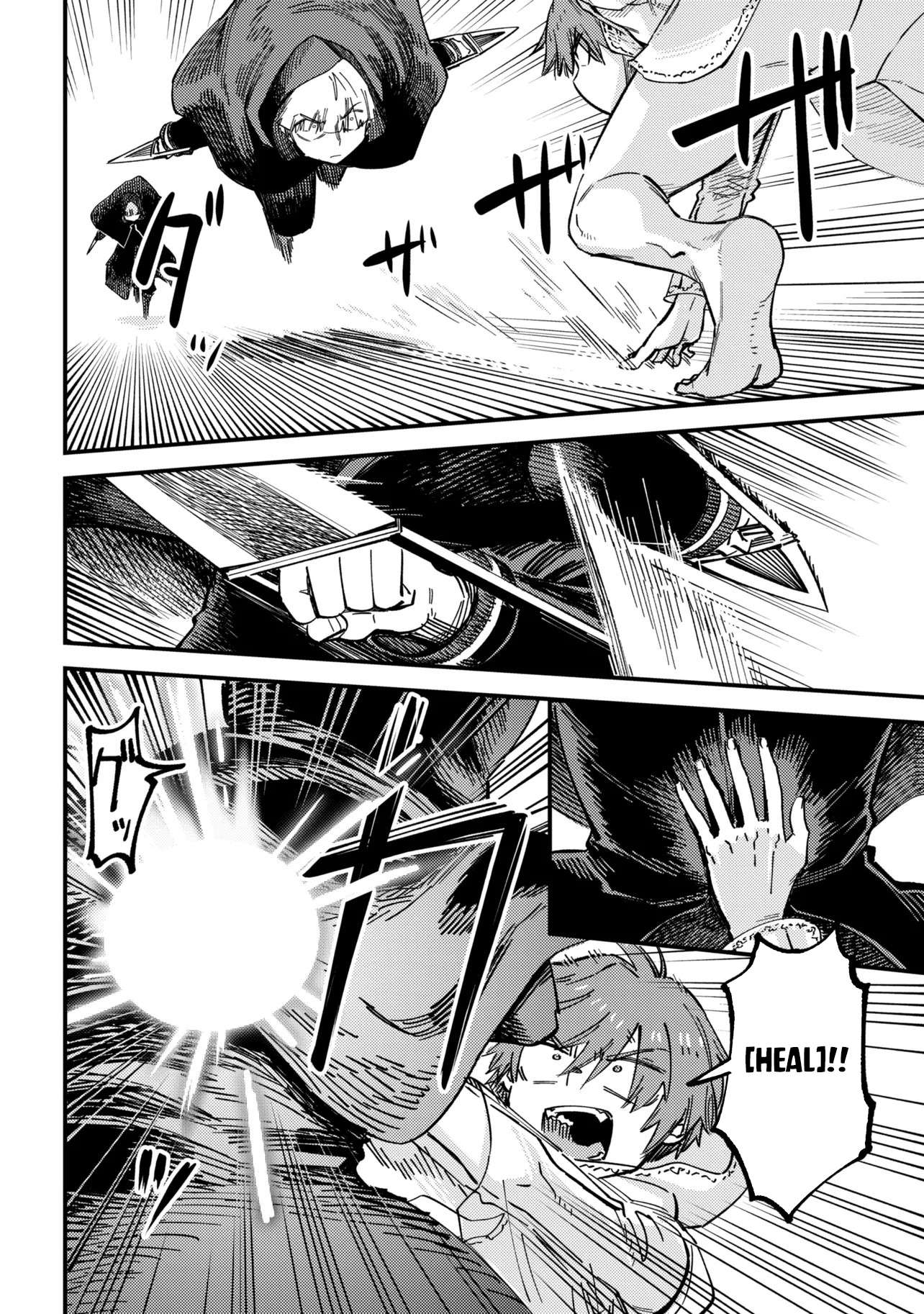 Kaifuku Jutsushi no Yarinaoshi 13