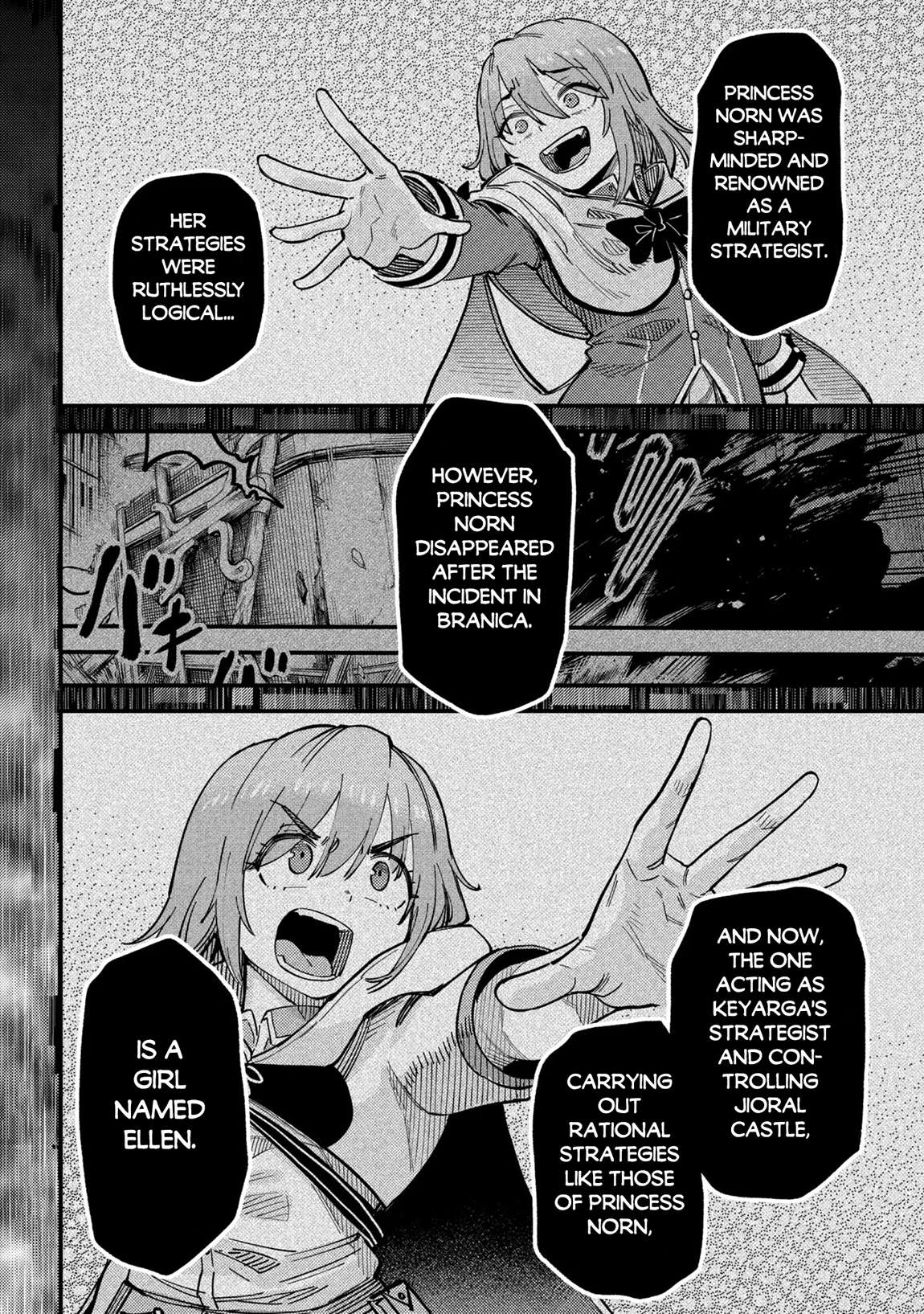 Kaifuku Jutsushi no Yarinaoshi 17