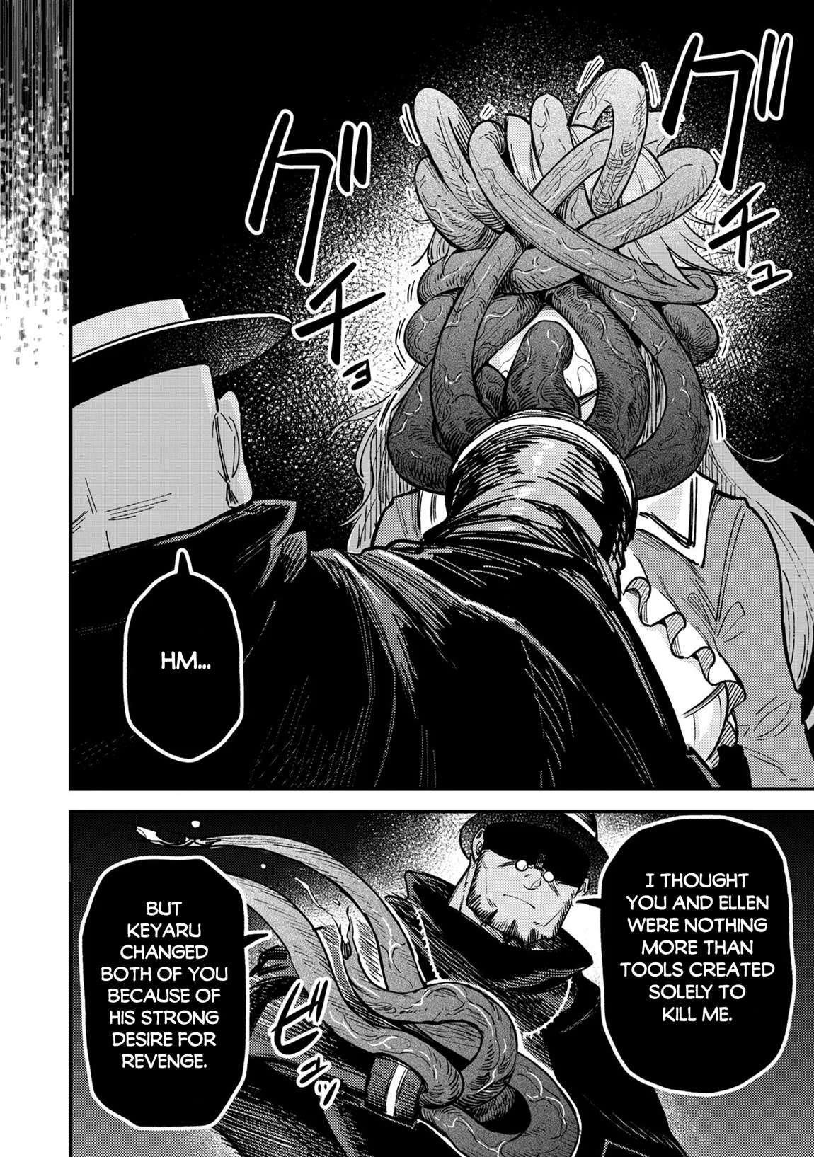 Kaifuku Jutsushi no Yarinaoshi 25
