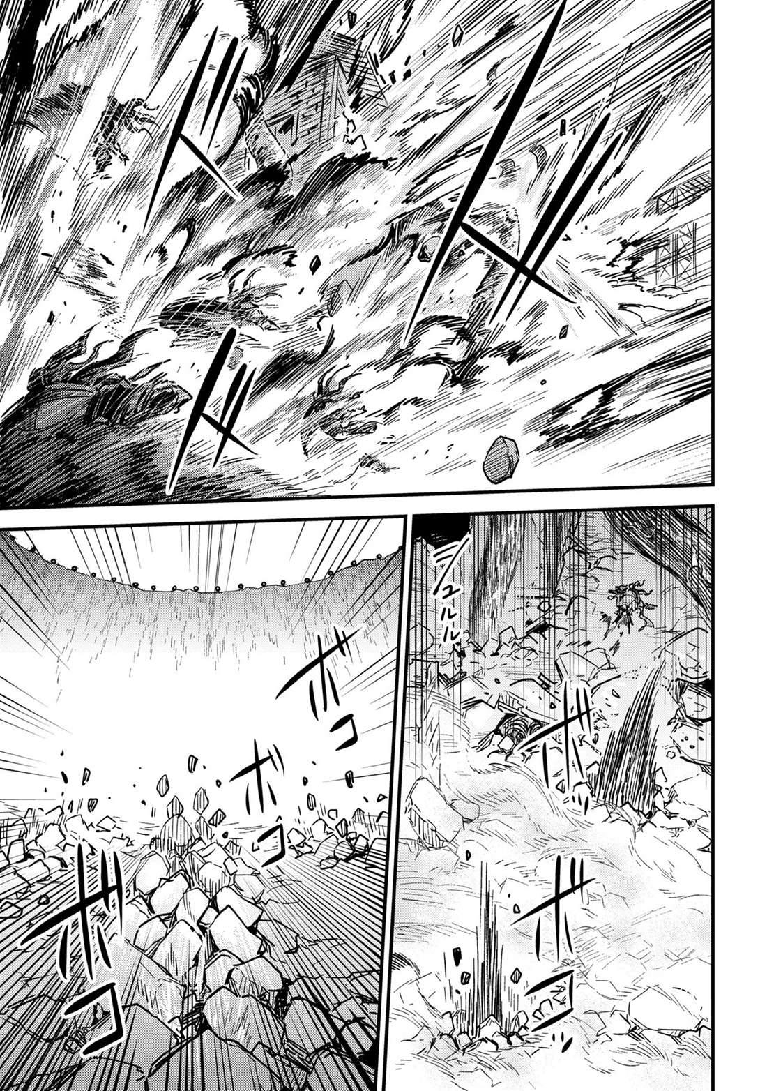 Kaifuku Jutsushi no Yarinaoshi 14