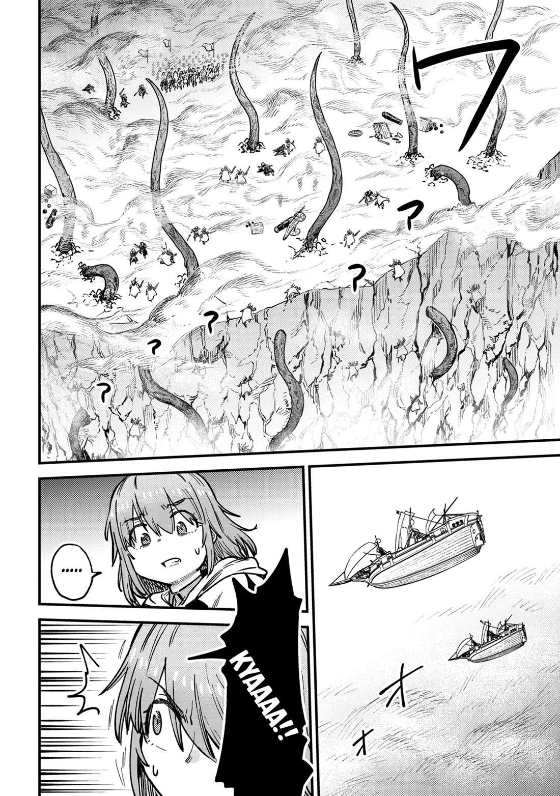 Kaifuku Jutsushi no Yarinaoshi 17