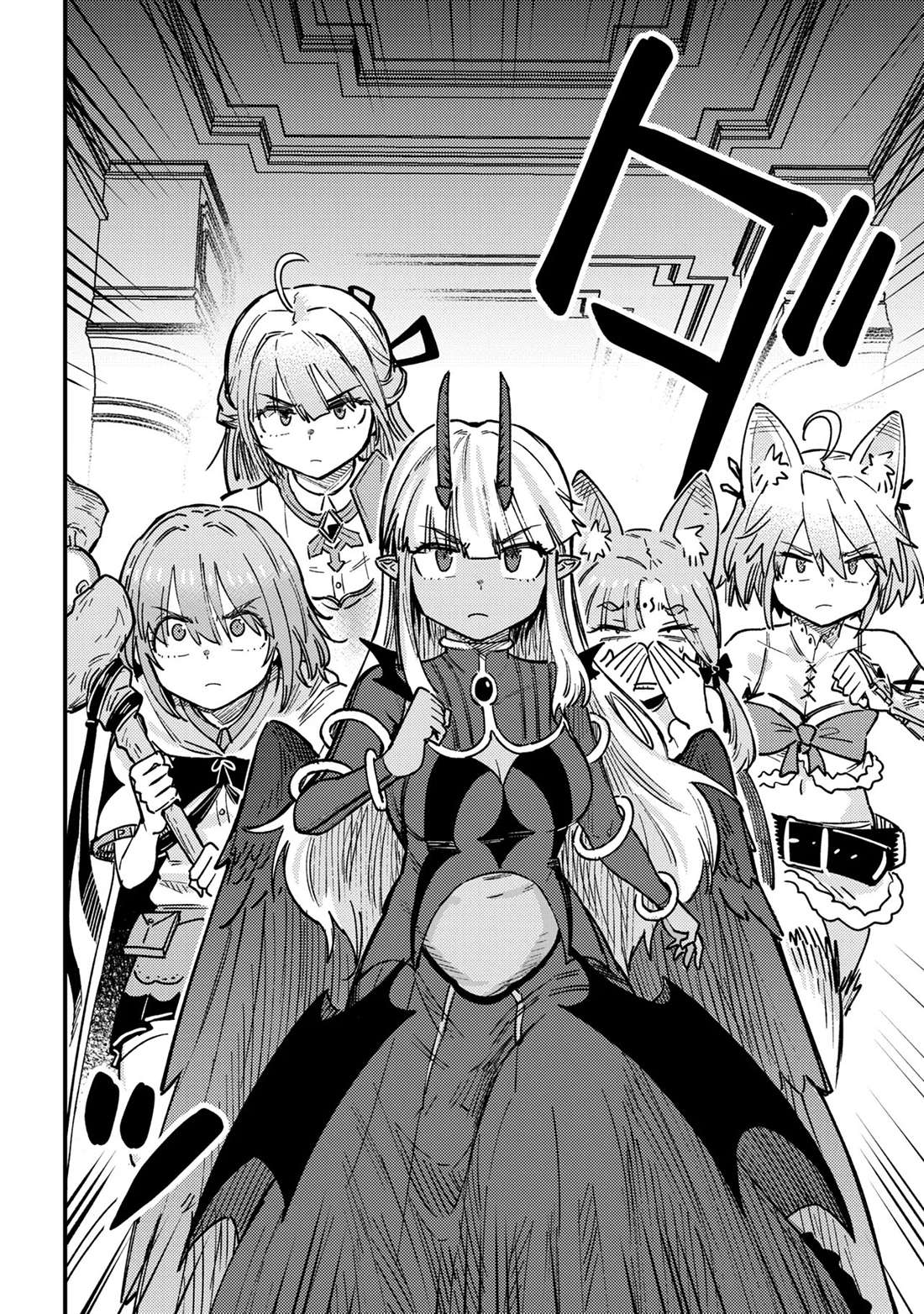 Kaifuku Jutsushi no Yarinaoshi Chapter 81.1 - Page 15