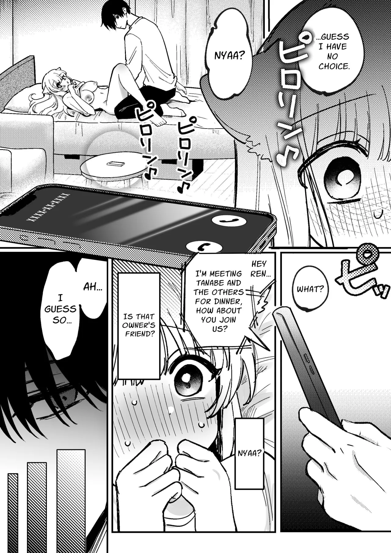 Kainushi ni Kuri Ippai Oshioki sarechau 2 19
