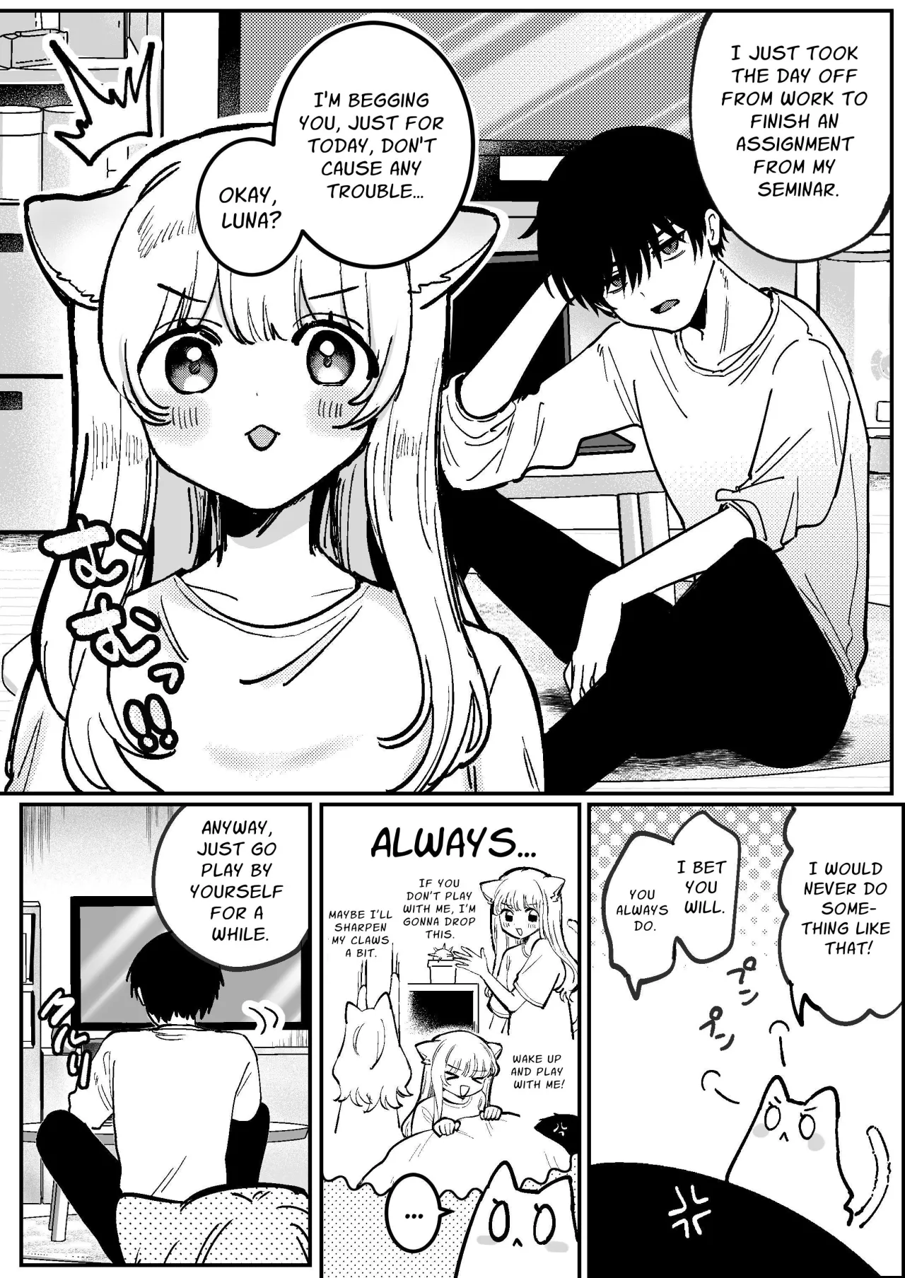Kainushi ni Kuri Ippai Oshioki sarechau 2 3
