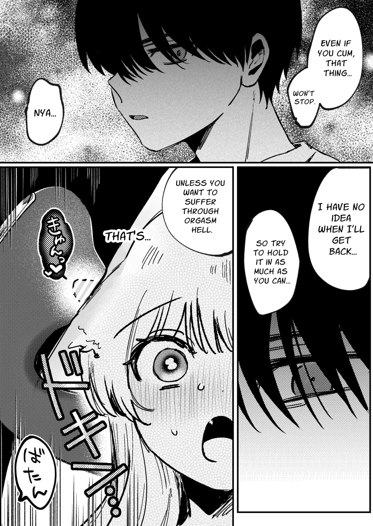 Kainushi ni Kuri Ippai Oshioki sarechau 2 22