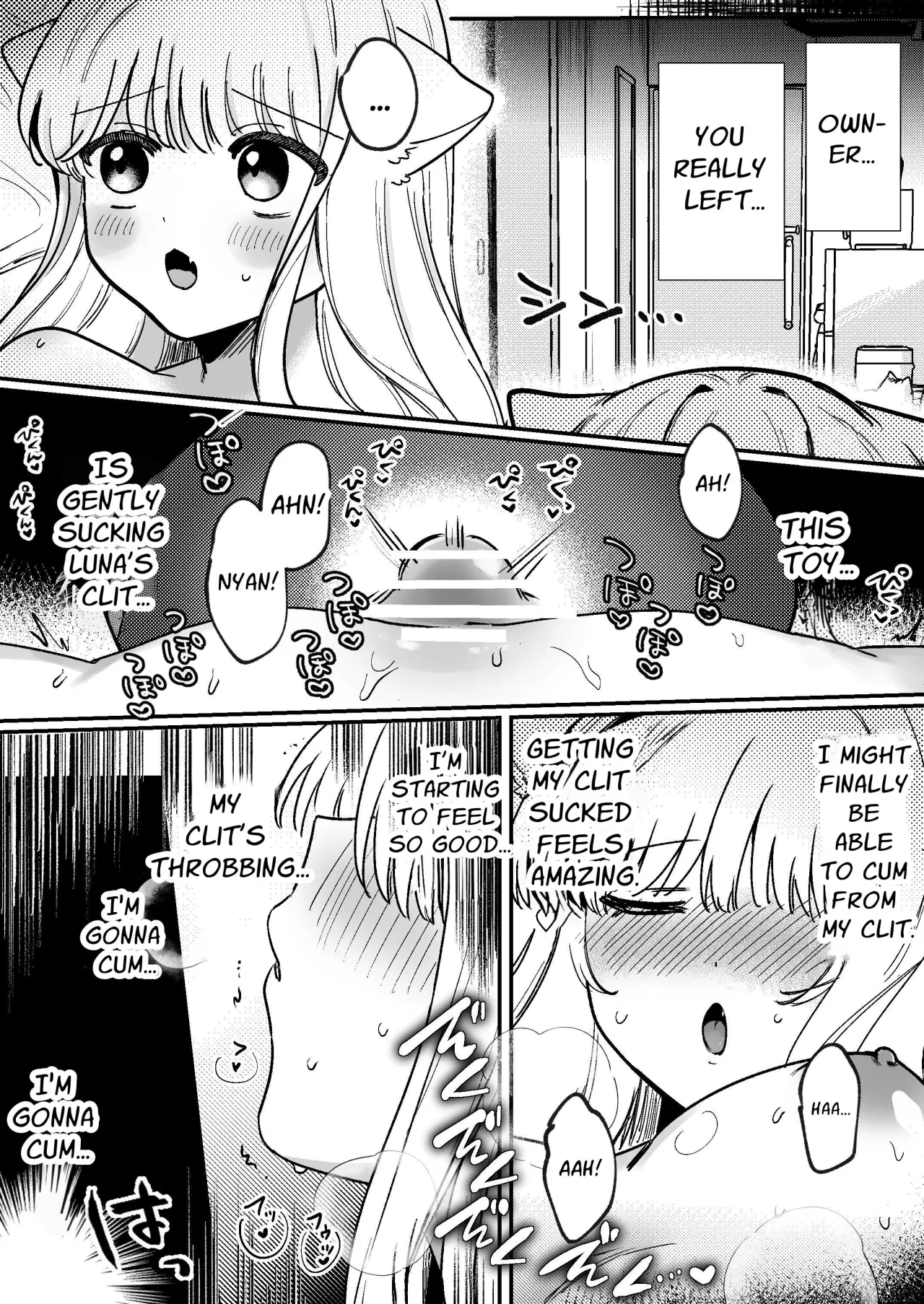 Kainushi ni Kuri Ippai Oshioki sarechau 2 23
