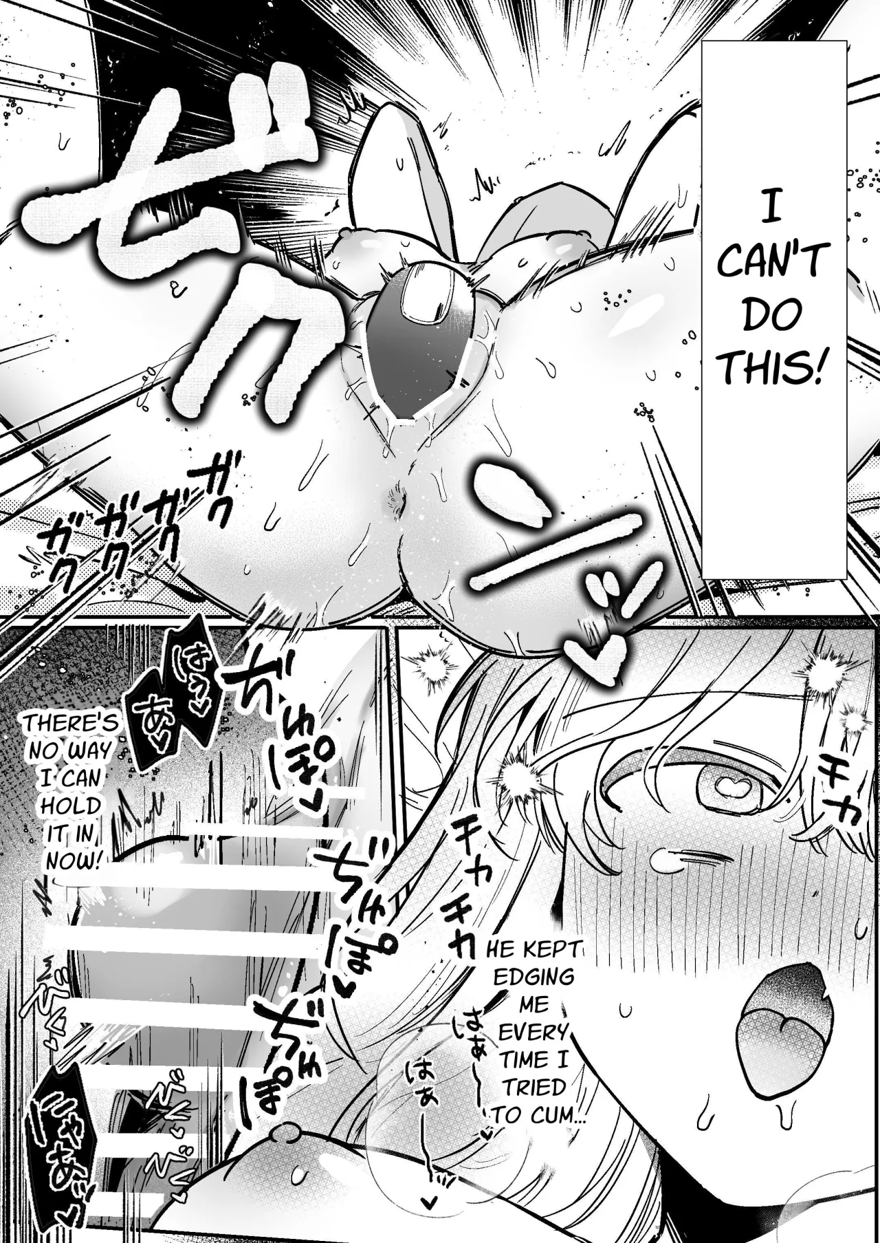 Kainushi ni Kuri Ippai Oshioki sarechau 2 25