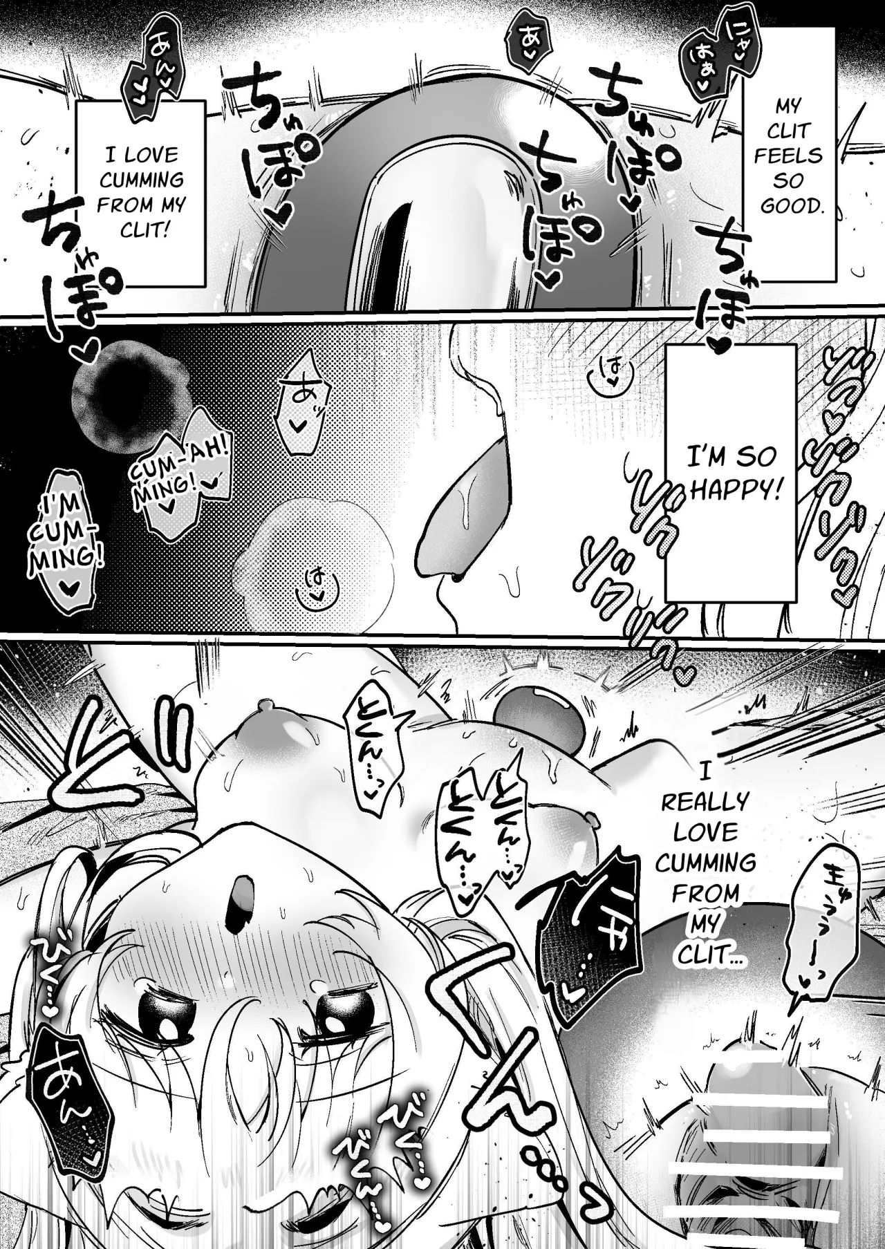 Kainushi ni Kuri Ippai Oshioki sarechau 2 27