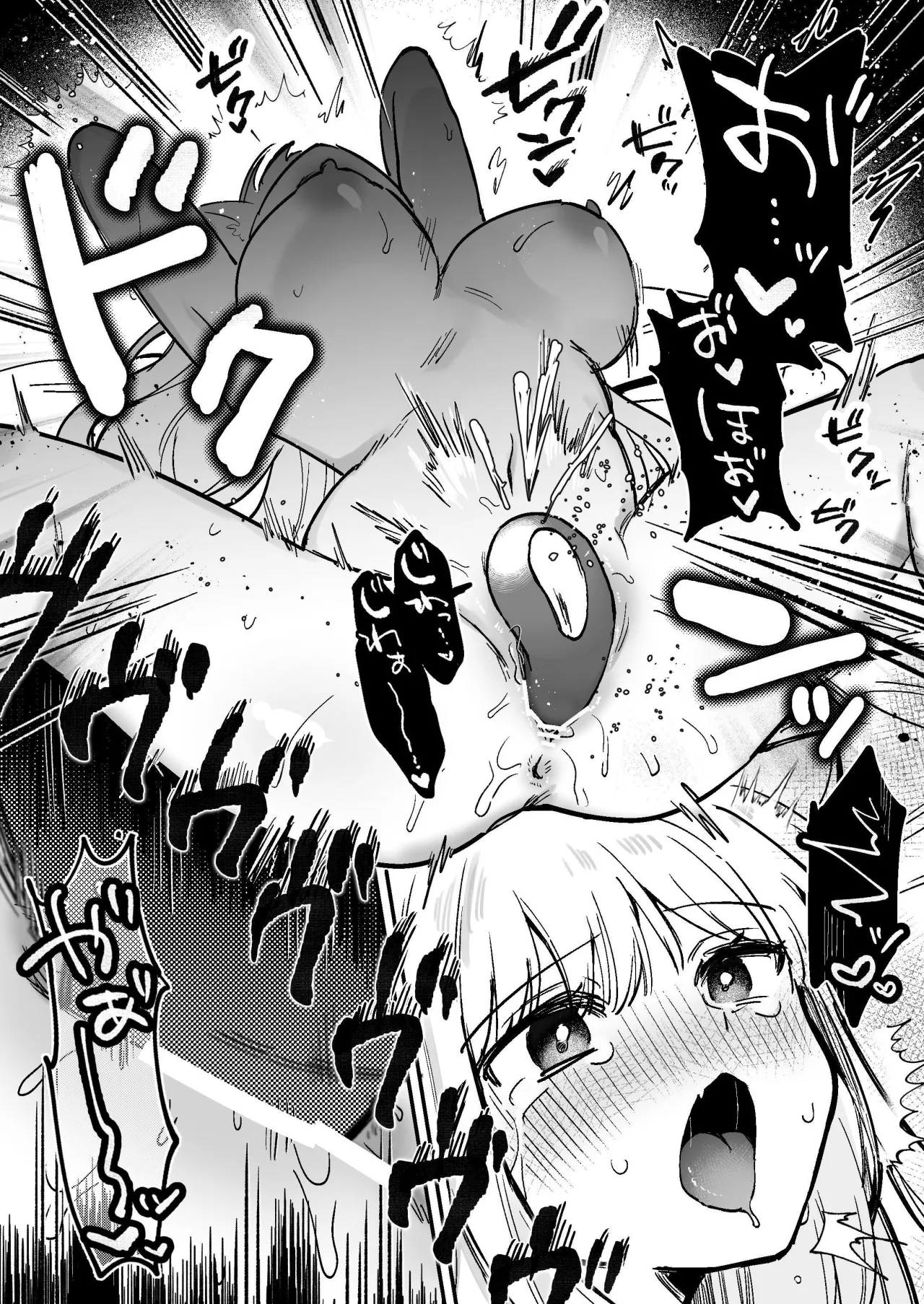 Kainushi ni Kuri Ippai Oshioki sarechau 2 30