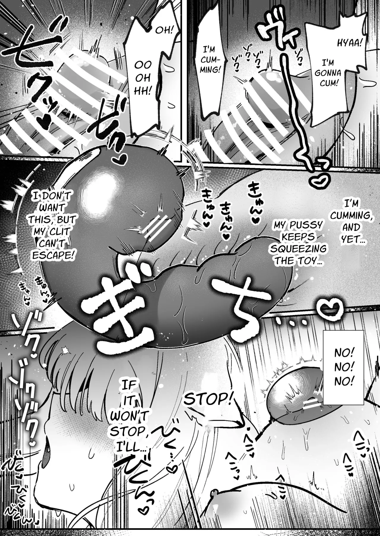 Kainushi ni Kuri Ippai Oshioki sarechau 2 32