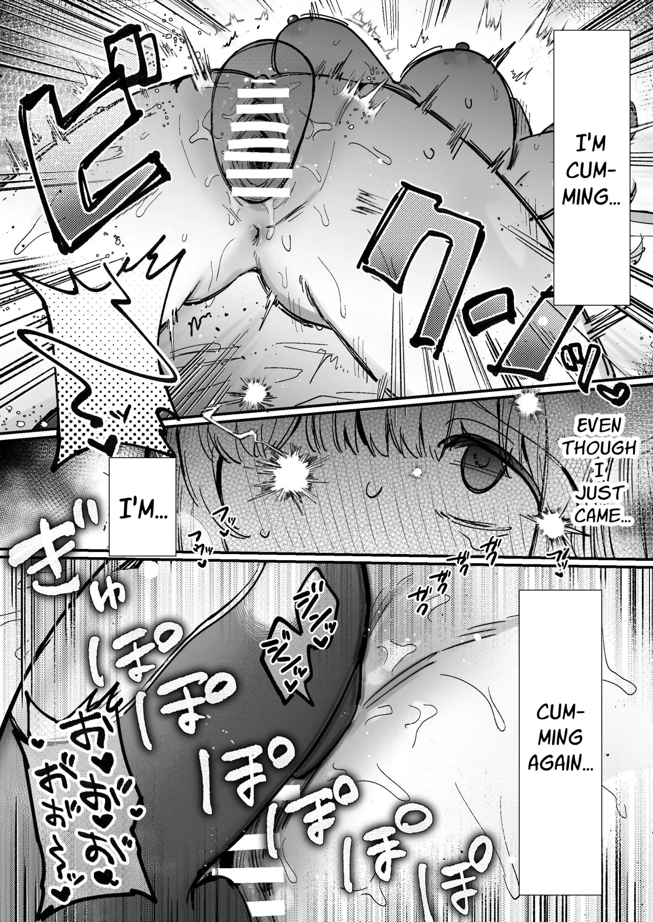 Kainushi ni Kuri Ippai Oshioki sarechau 2 33