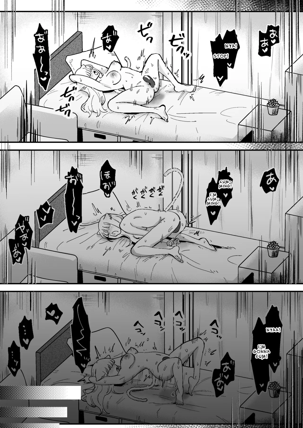Kainushi ni Kuri Ippai Oshioki sarechau 2 35