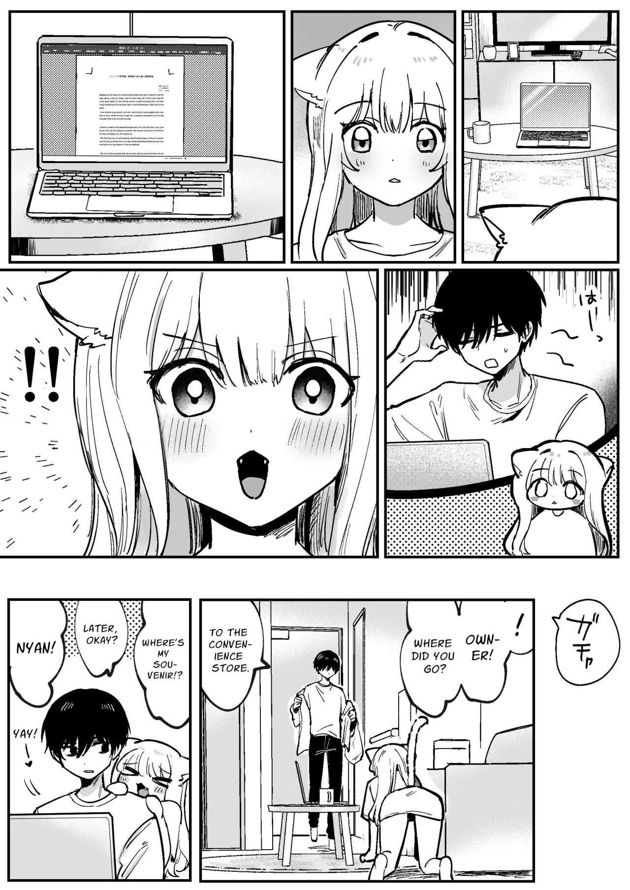 Kainushi ni Kuri Ippai Oshioki sarechau 2 5