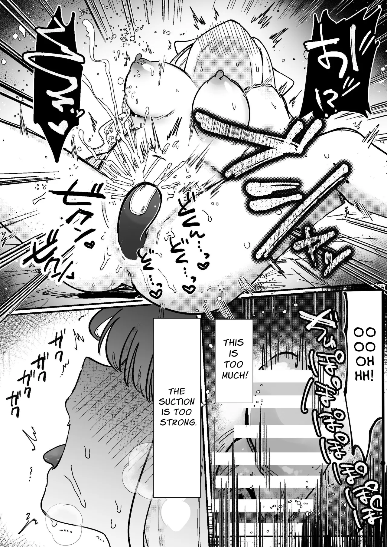Kainushi ni Kuri Ippai Oshioki sarechau 2 45