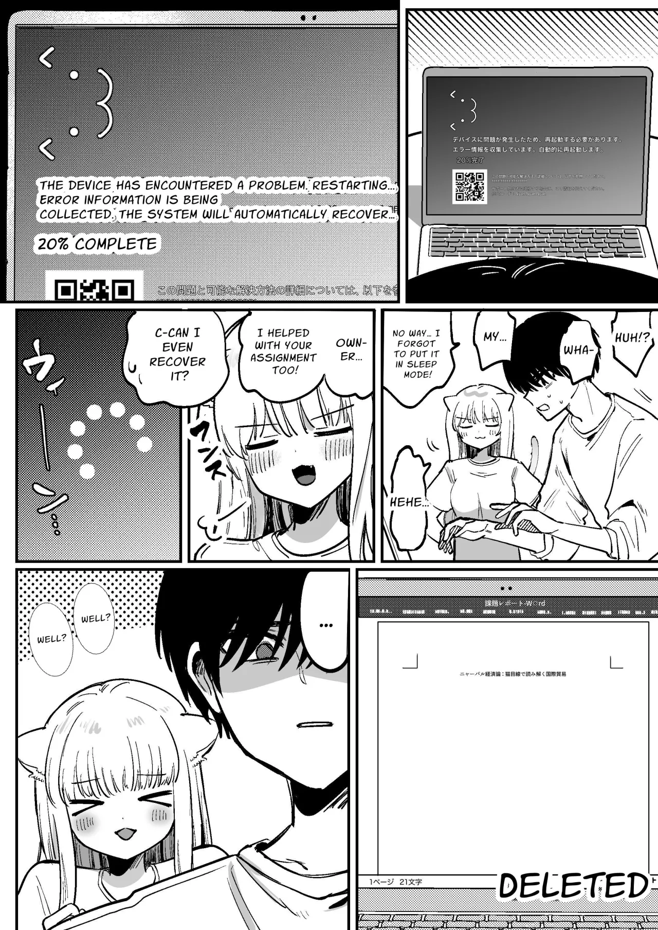 Kainushi ni Kuri Ippai Oshioki sarechau 2 6