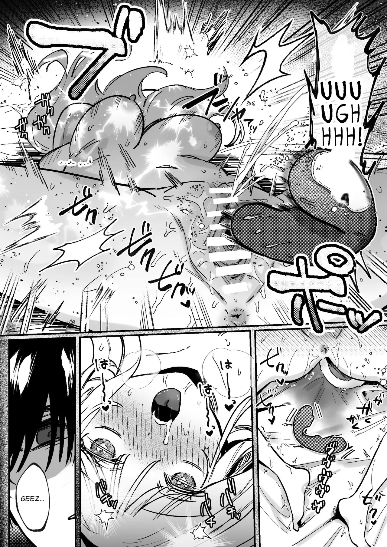 Kainushi ni Kuri Ippai Oshioki sarechau 2 53
