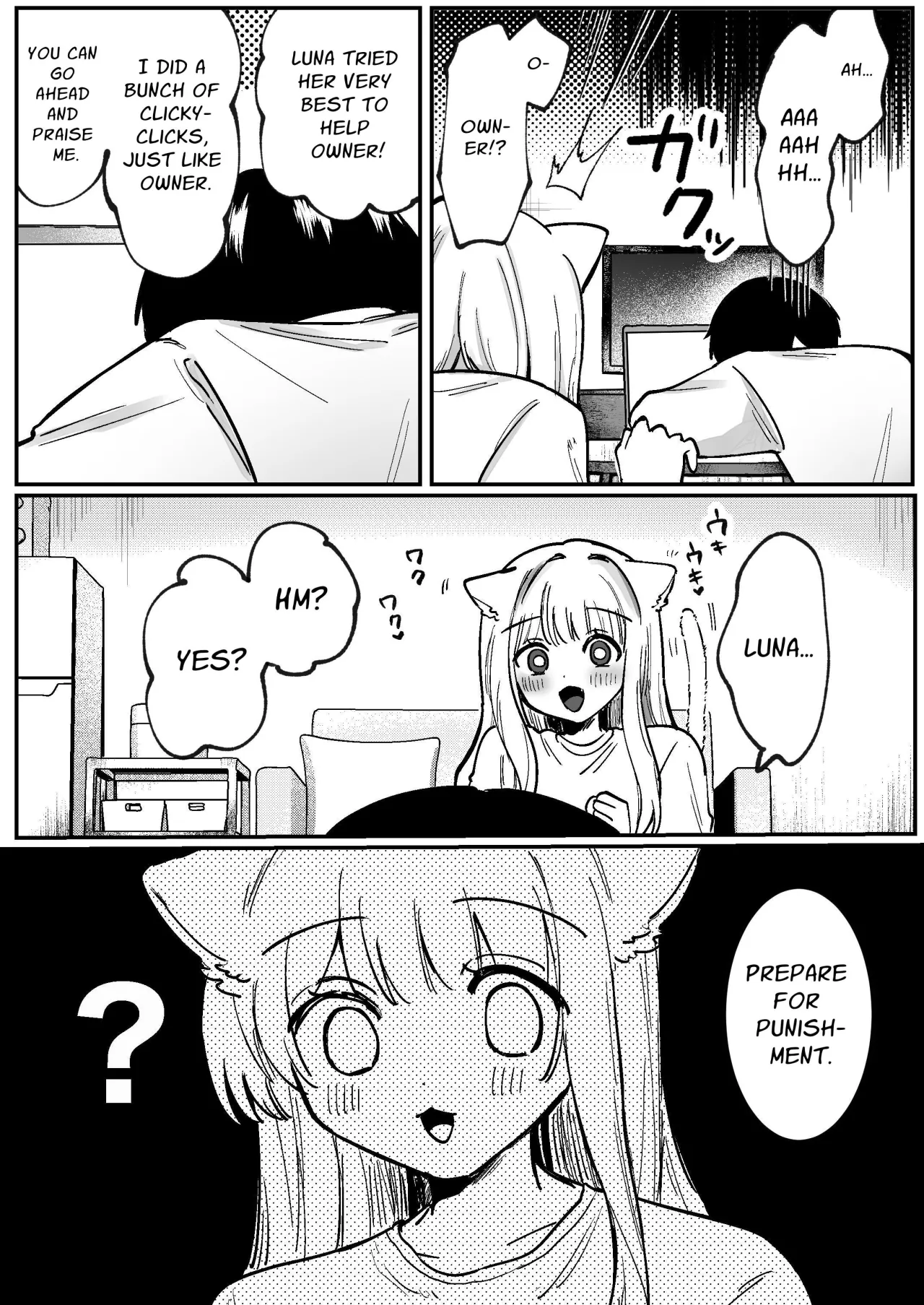 Kainushi ni Kuri Ippai Oshioki sarechau 2 7