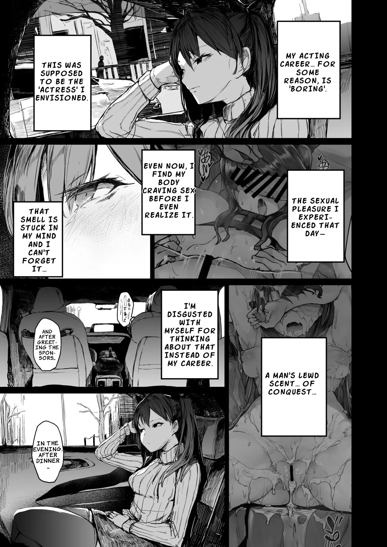 Kairaku Ochi shita Joyuu no Matsuro Kouhen 13