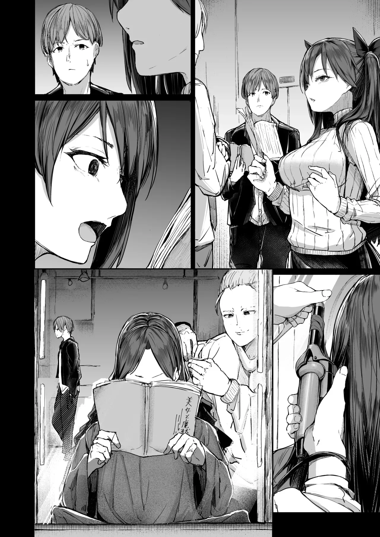 Kairaku Ochi shita Joyuu no Matsuro Kouhen 42
