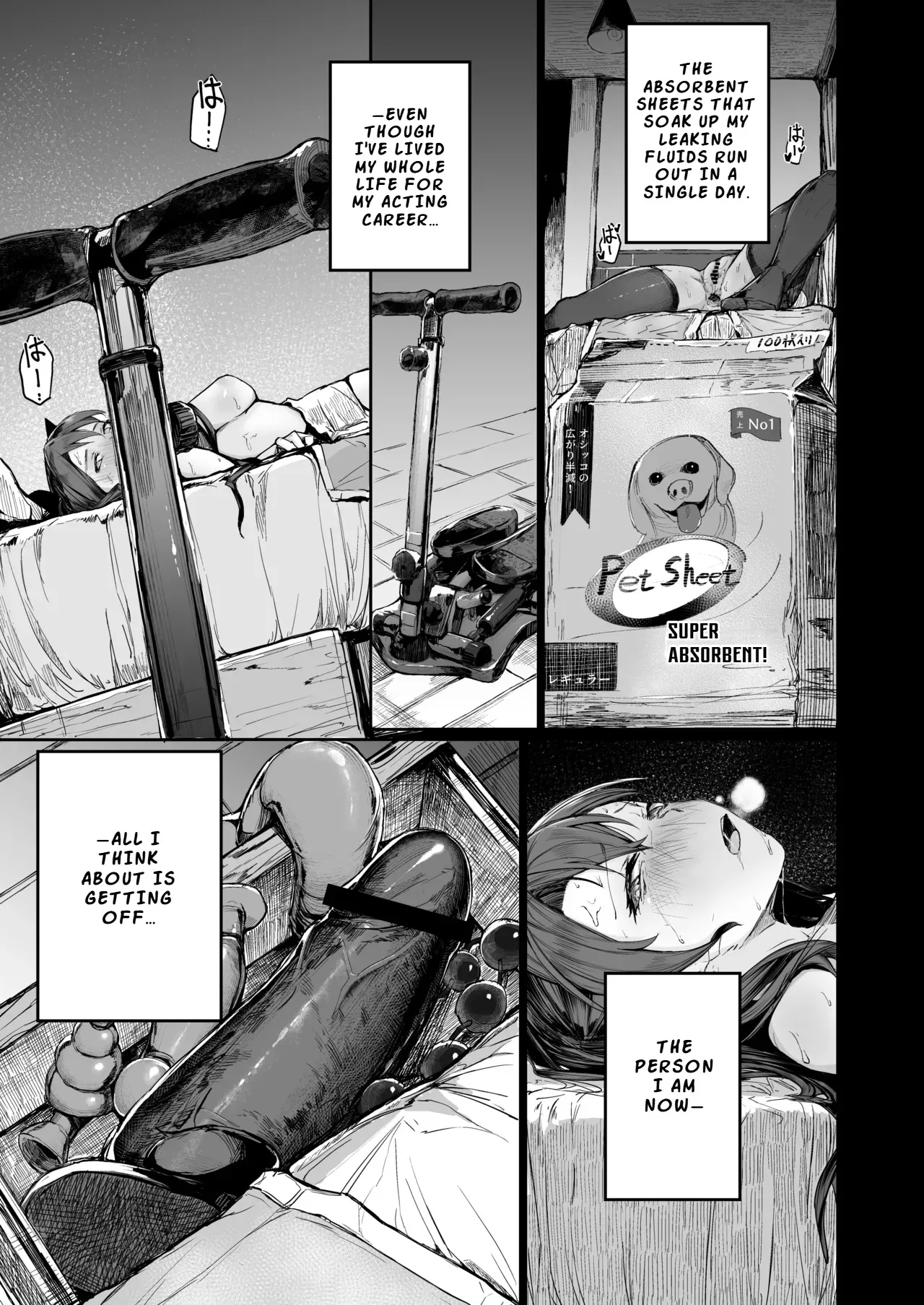 Kairaku Ochi shita Joyuu no Matsuro Kouhen 7