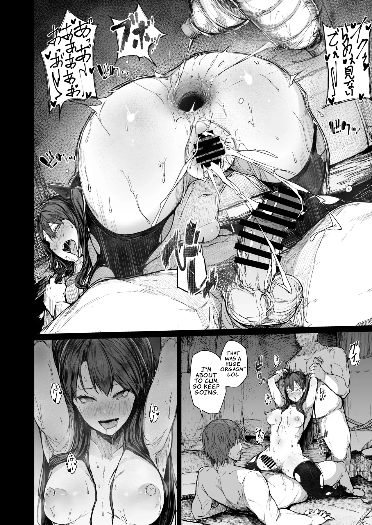 Kairaku Ochi shita Joyuu no Matsuro Kouhen 64