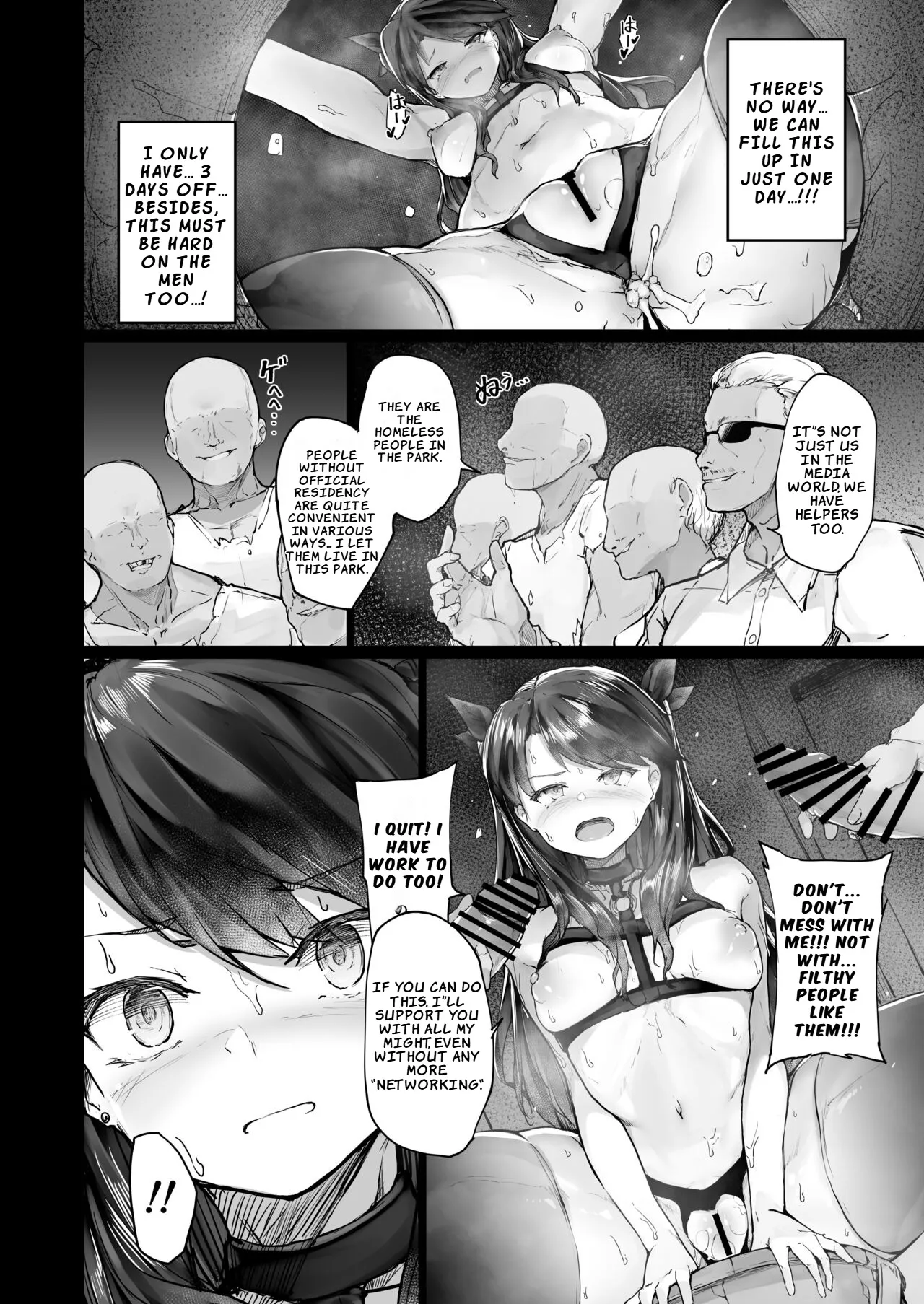 Kairaku Ochi shita Joyuu no Matsuro Zenpen 42