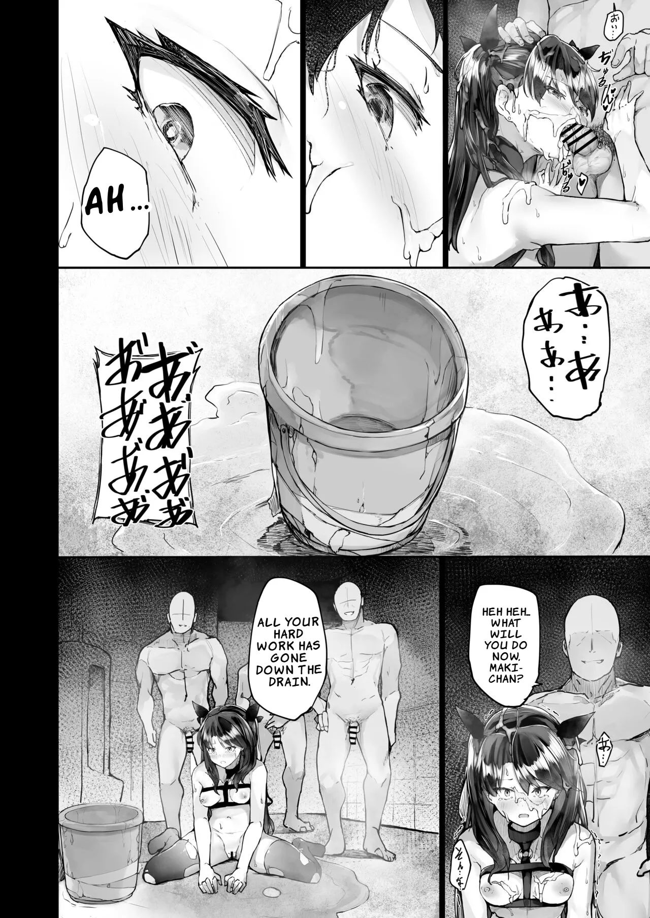 Kairaku Ochi shita Joyuu no Matsuro Zenpen 52