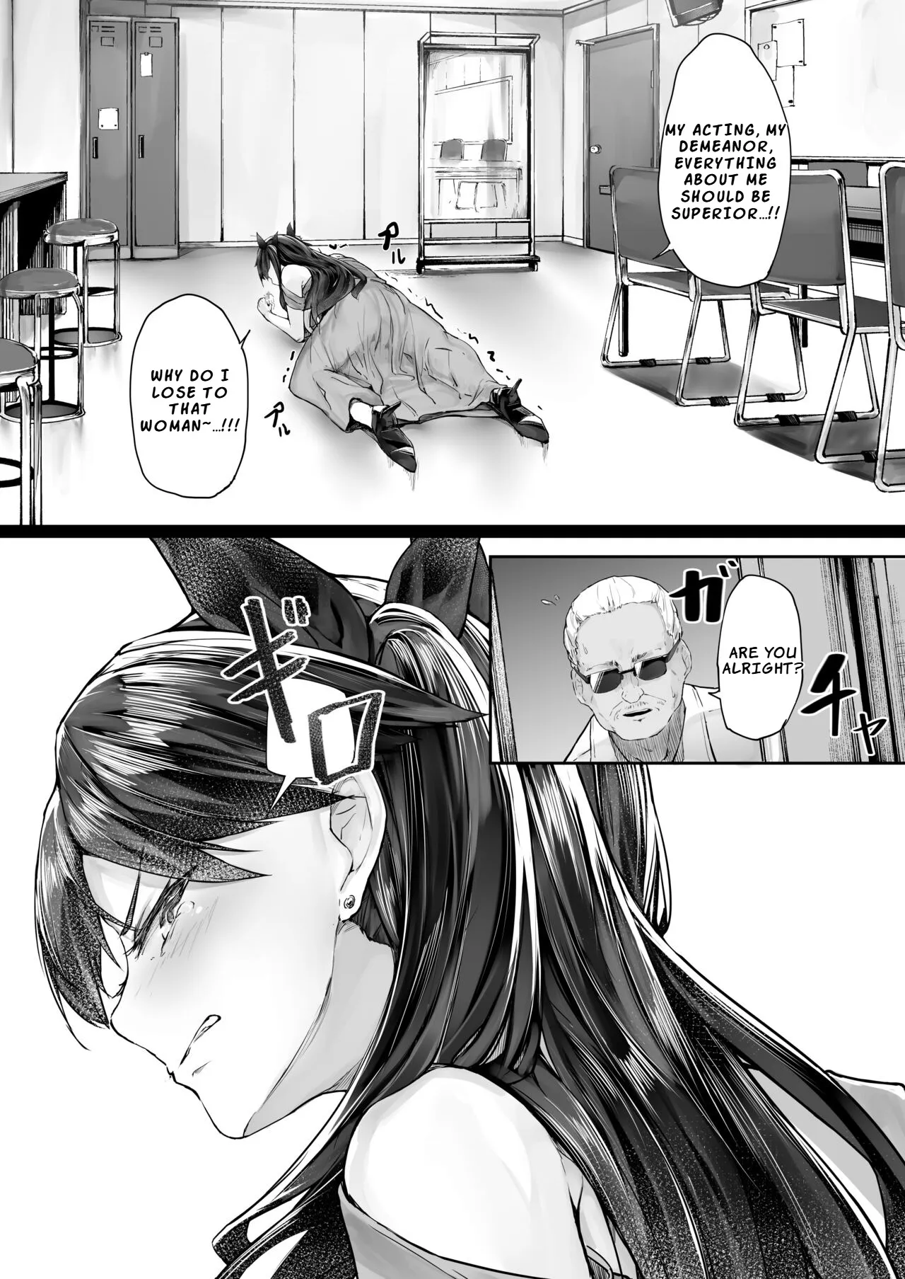 Kairaku Ochi shita Joyuu no Matsuro Zenpen 8