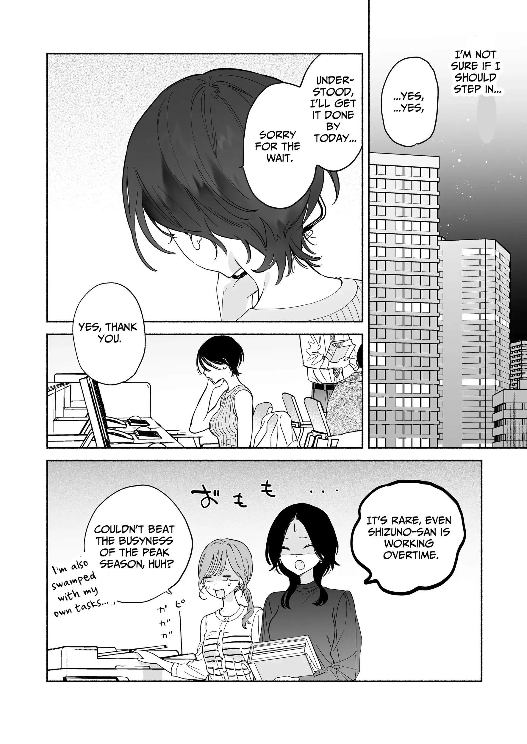 Kaisha de majimena Shizuno-san wa ie de otoko o katterurashii 22