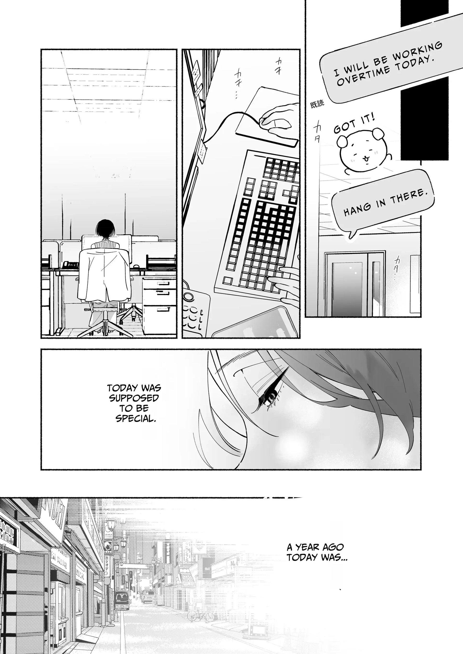 Kaisha de majimena Shizuno-san wa ie de otoko o katterurashii 23