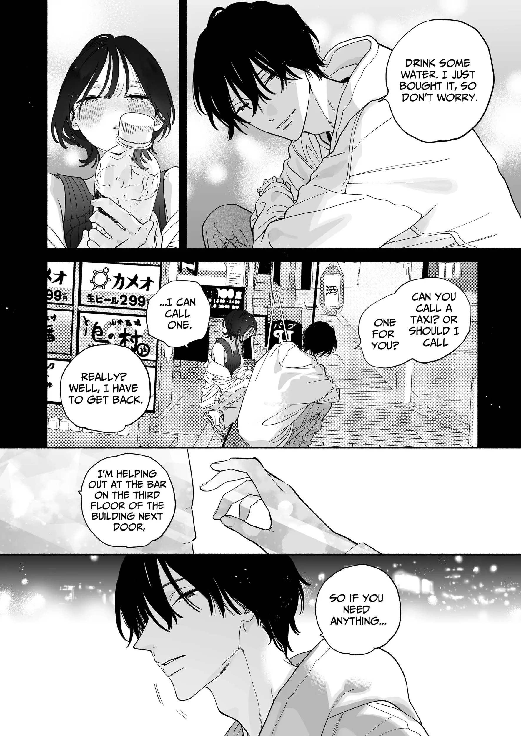 Kaisha de majimena Shizuno-san wa ie de otoko o katterurashii 26