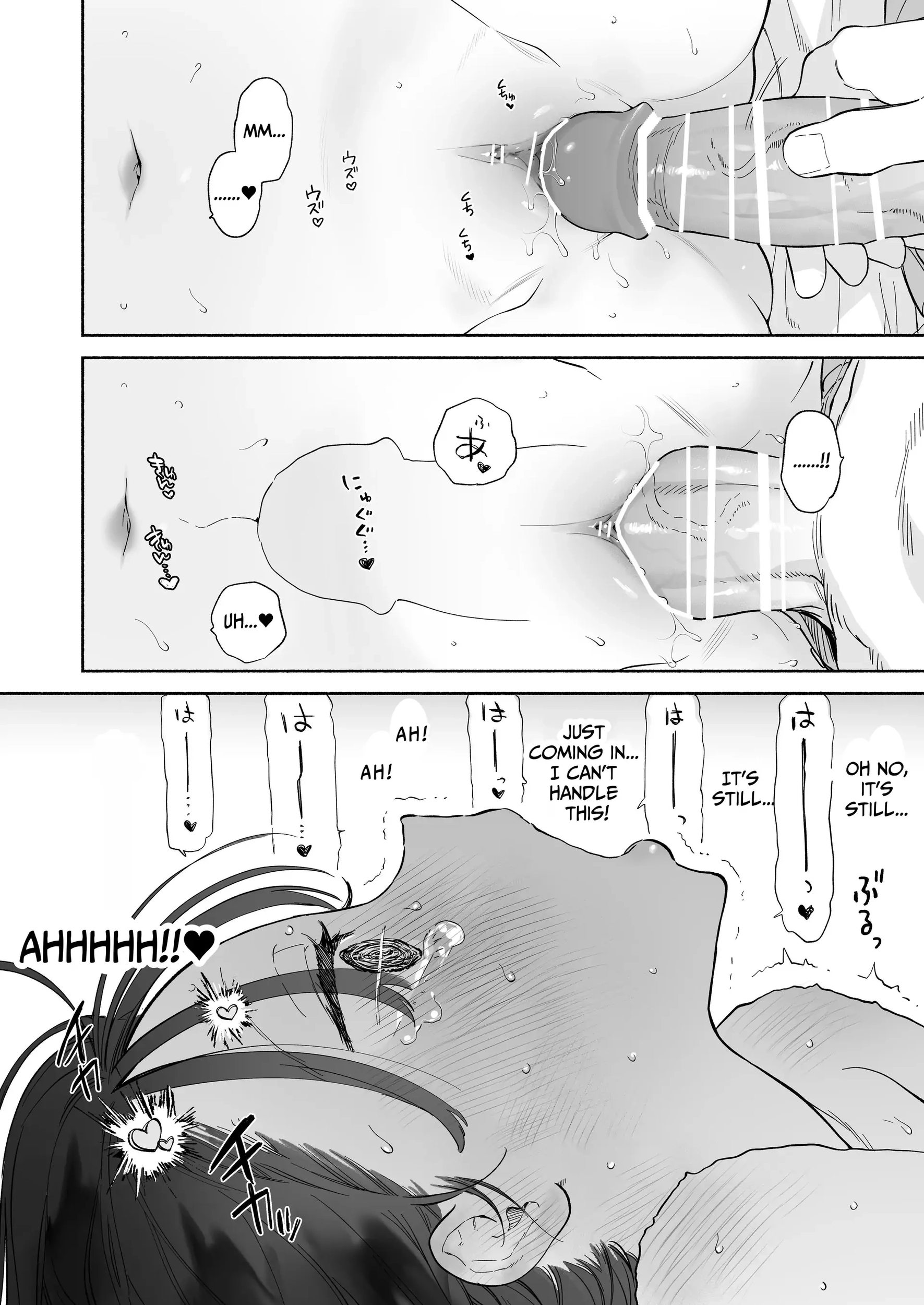 Kaisha de majimena Shizuno-san wa ie de otoko o katterurashii 42
