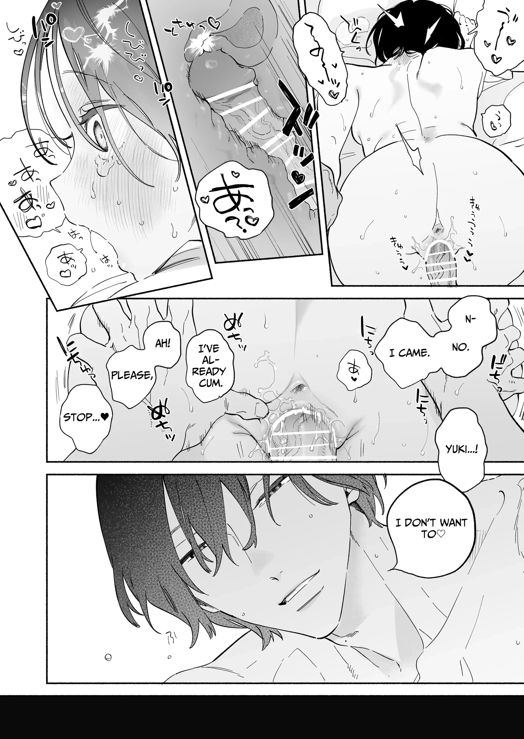 Kaisha de majimena Shizuno-san wa ie de otoko o katterurashii 6