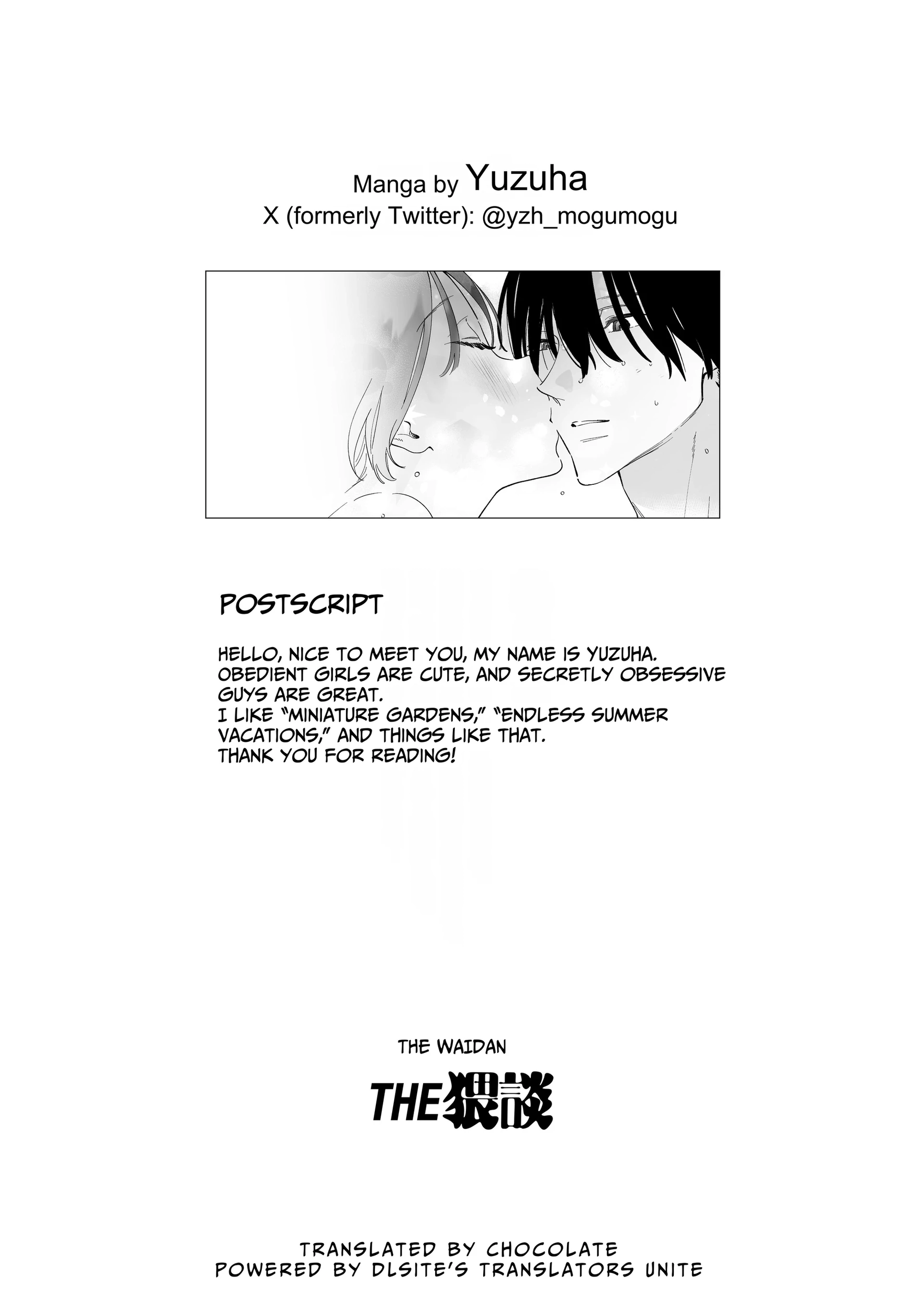 Kaisha de majimena Shizuno-san wa ie de otoko o katterurashii 65