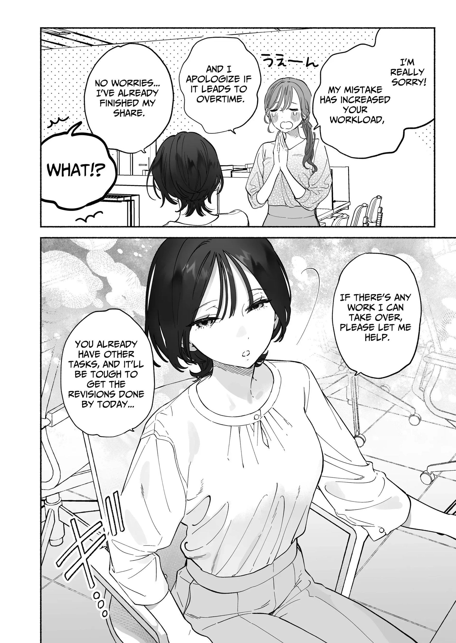Kaisha de majimena Shizuno-san wa ie de otoko o katterurashii 8
