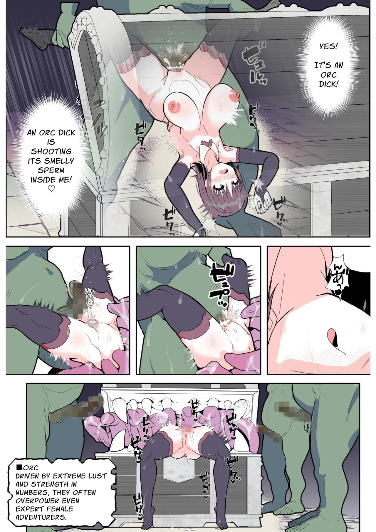 Kaiten!! Ero Trap Fuuzoku!! 25