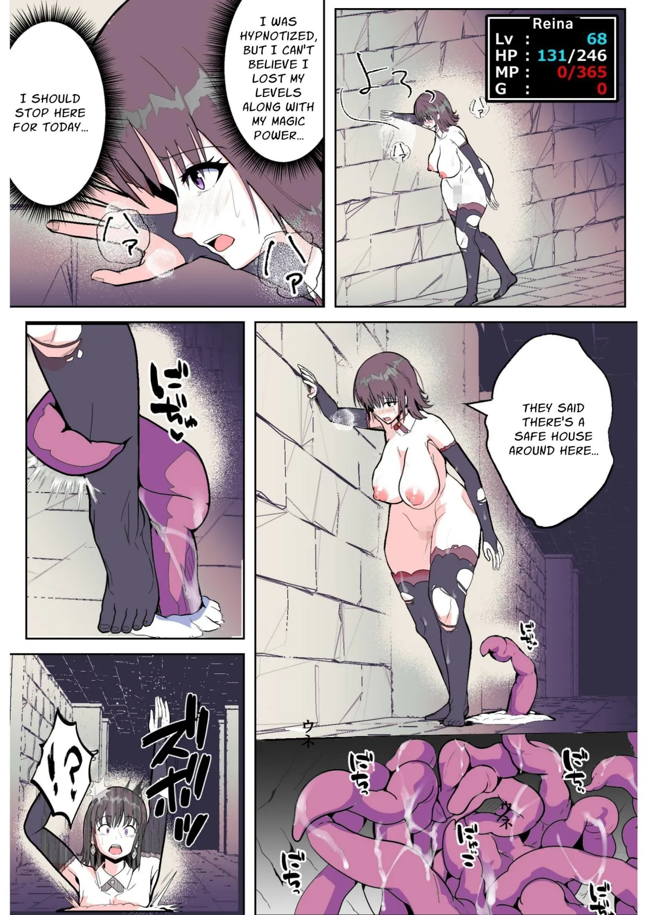 Kaiten!! Ero Trap Fuuzoku!! 27