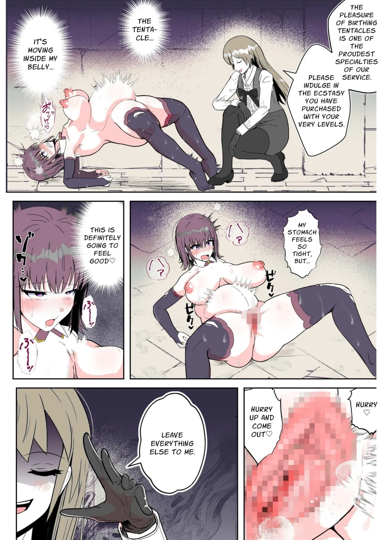 Kaiten!! Ero Trap Fuuzoku!! 43