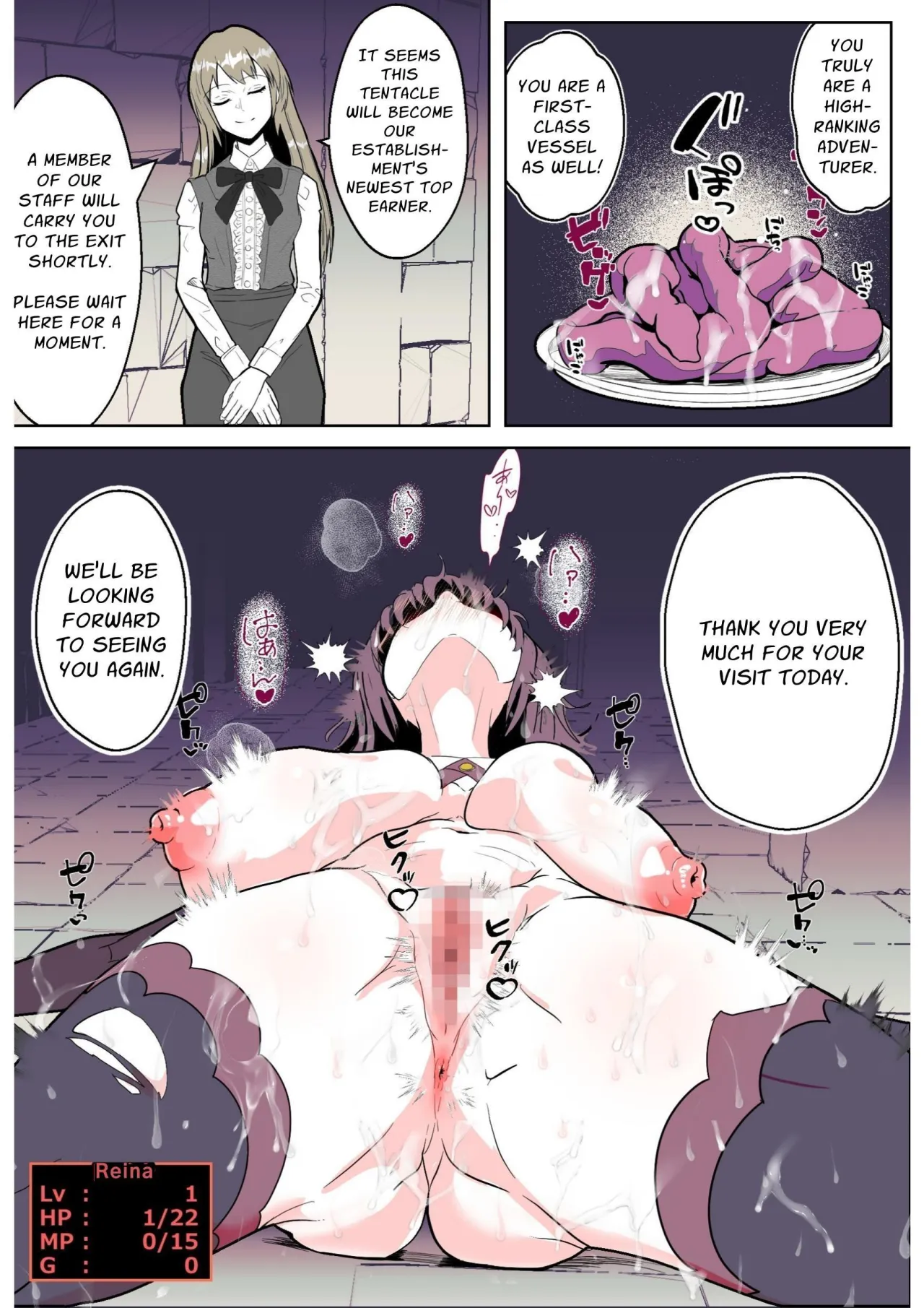 Kaiten!! Ero Trap Fuuzoku!! 46