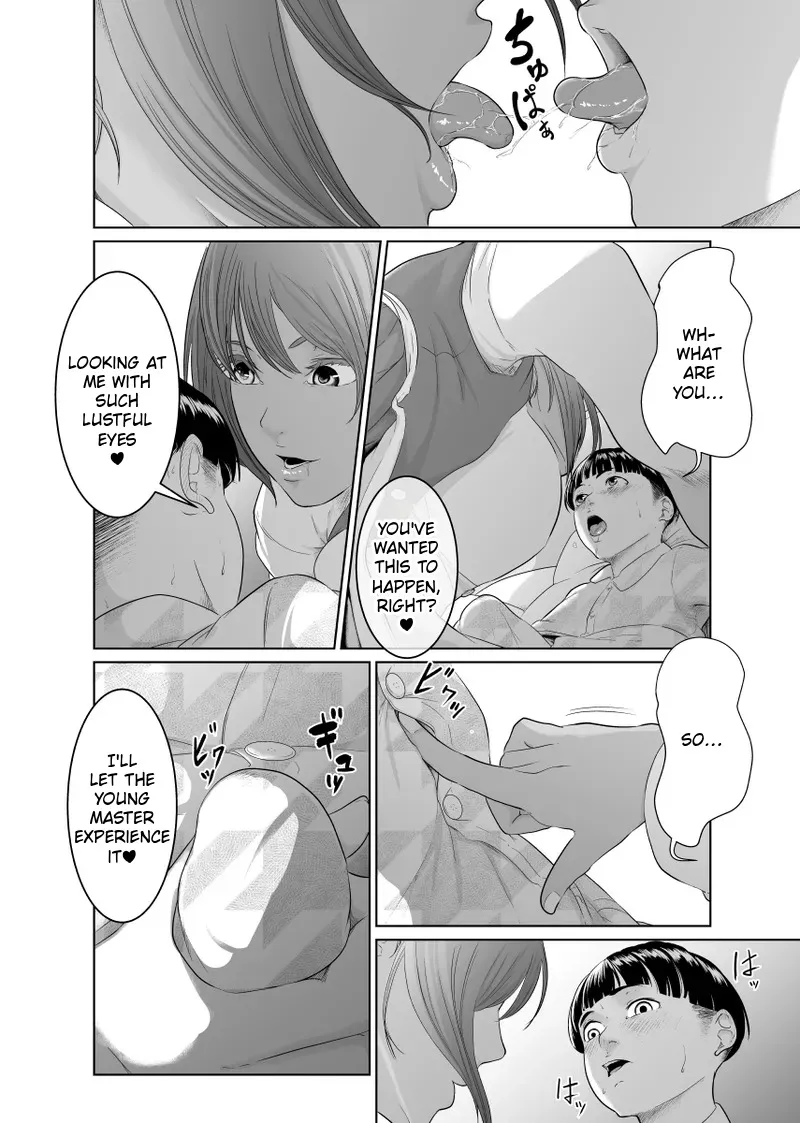 Kaitou X to Shisanka no Musuko 12