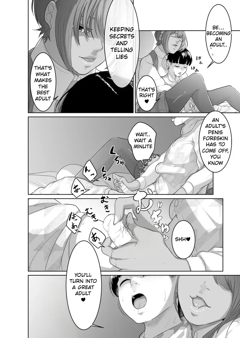 Kaitou X to Shisanka no Musuko 16