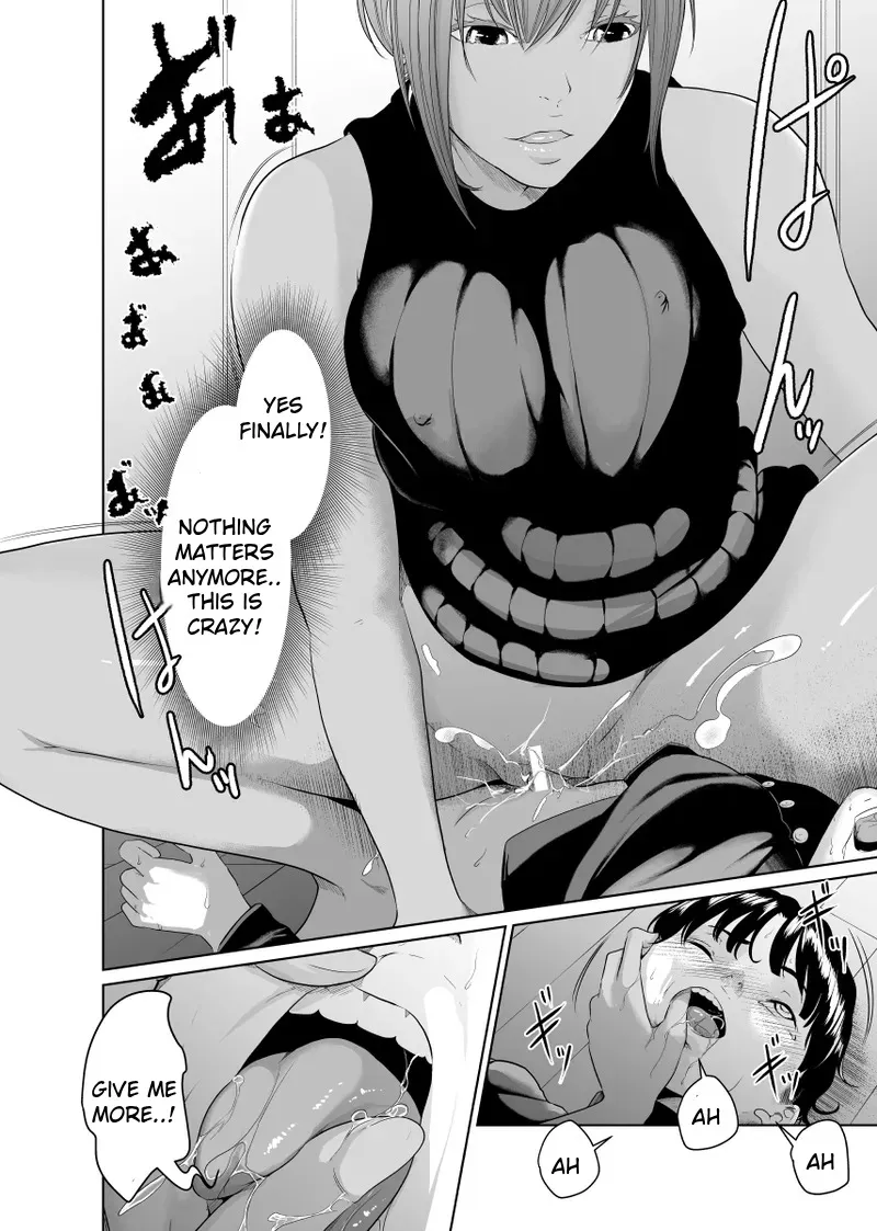 Kaitou X to Shisanka no Musuko 54