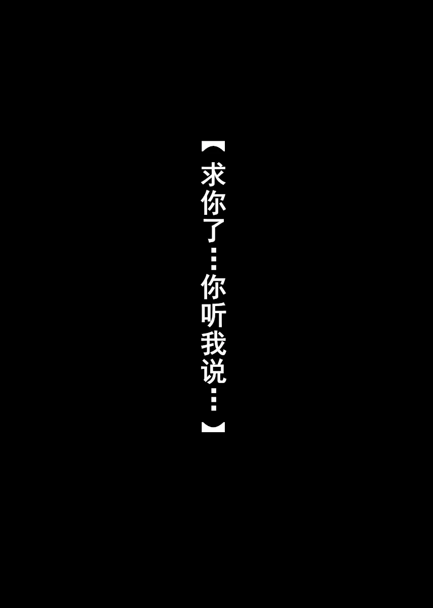 Kaitou X to Shisanka no Musuko 73