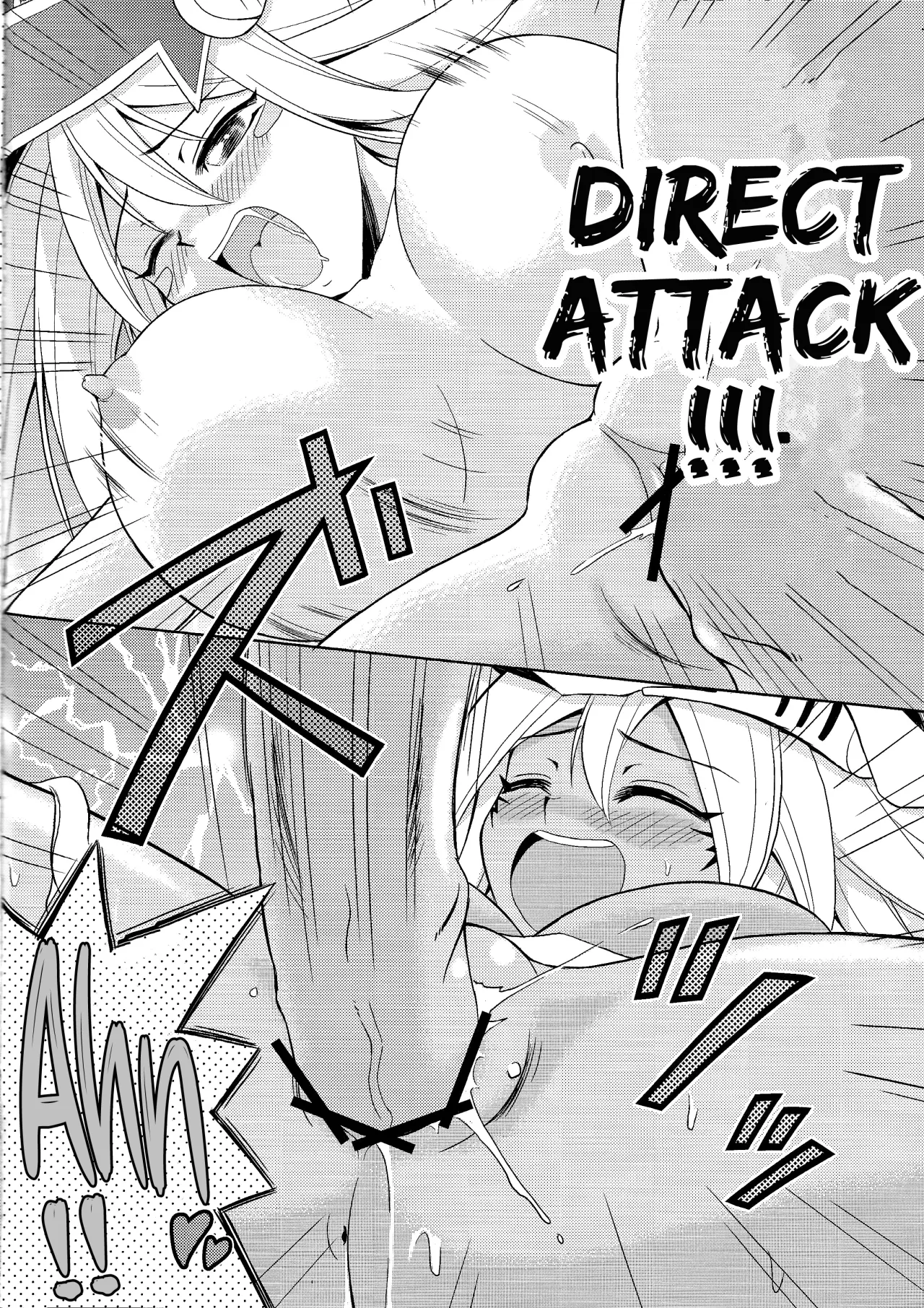 Kakka ga Kourin Nasaremashita 17
